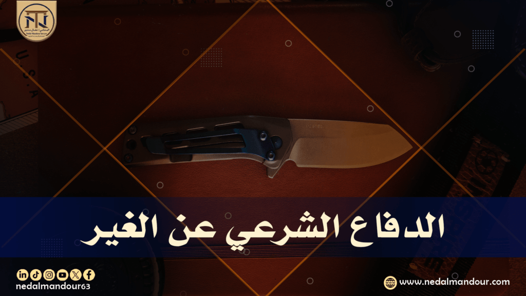 الخناقات